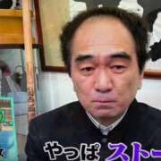 ヒメ日記 2025/12/14 23:53 投稿 あんず 吉原ファーストレディ