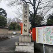 ヒメ日記 2025/12/24 15:21 投稿 あんず 吉原ファーストレディ