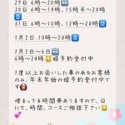 ヒメ日記 2025/12/26 21:17 投稿 あんず 吉原ファーストレディ