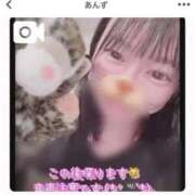 ヒメ日記 2025/12/31 19:06 投稿 あんず 吉原ファーストレディ