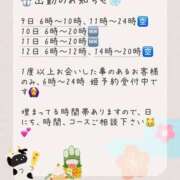 ヒメ日記 2026/01/07 23:05 投稿 あんず 吉原ファーストレディ