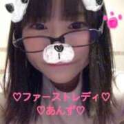 ヒメ日記 2026/01/11 18:46 投稿 あんず 吉原ファーストレディ