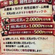 あんず 🎴明日からイベント開始🎴 吉原ファーストレディ