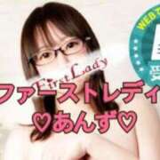 ヒメ日記 2026/01/24 14:06 投稿 あんず 吉原ファーストレディ