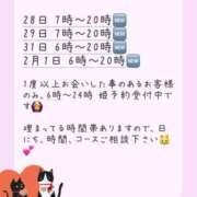 ヒメ日記 2026/01/26 15:36 投稿 あんず 吉原ファーストレディ