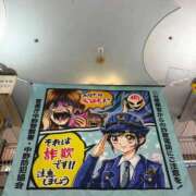 ヒメ日記 2026/01/27 18:16 投稿 あんず 吉原ファーストレディ