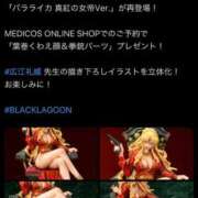 ヒメ日記 2026/01/29 22:46 投稿 あんず 吉原ファーストレディ