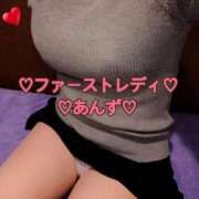 ヒメ日記 2026/01/30 08:36 投稿 あんず 吉原ファーストレディ