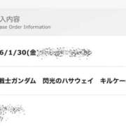 ヒメ日記 2026/01/30 17:17 投稿 あんず 吉原ファーストレディ