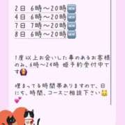 ヒメ日記 2026/02/01 22:11 投稿 あんず 吉原ファーストレディ