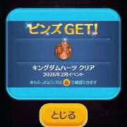ヒメ日記 2026/02/02 21:16 投稿 あんず 吉原ファーストレディ
