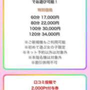 ヒメ日記 2026/02/03 09:16 投稿 あんず 吉原ファーストレディ