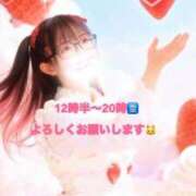 ヒメ日記 2026/02/04 07:19 投稿 あんず 吉原ファーストレディ