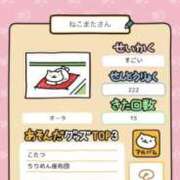 ヒメ日記 2026/02/08 16:55 投稿 あんず 吉原ファーストレディ