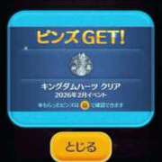 ヒメ日記 2026/02/08 17:16 投稿 あんず 吉原ファーストレディ