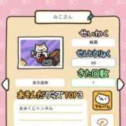 ヒメ日記 2026/02/08 17:36 投稿 あんず 吉原ファーストレディ