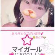 ヒメ日記 2026/02/11 12:19 投稿 あんず 吉原ファーストレディ