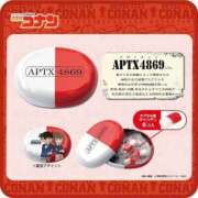 ヒメ日記 2026/02/12 17:22 投稿 あんず 吉原ファーストレディ