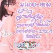 ヒメ日記 2026/02/16 18:47 投稿 あんず 吉原ファーストレディ