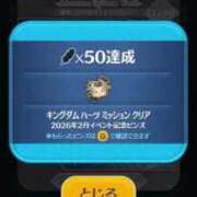 ヒメ日記 2026/02/16 23:37 投稿 あんず 吉原ファーストレディ