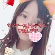 ヒメ日記 2026/02/17 00:07 投稿 あんず 吉原ファーストレディ