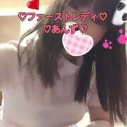 ヒメ日記 2026/02/21 15:26 投稿 あんず 吉原ファーストレディ