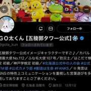 ヒメ日記 2026/02/22 22:16 投稿 あんず 吉原ファーストレディ