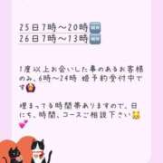 ヒメ日記 2026/02/23 18:06 投稿 あんず 吉原ファーストレディ