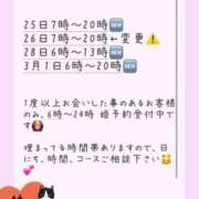 ヒメ日記 2026/02/25 16:36 投稿 あんず 吉原ファーストレディ