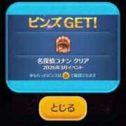 ヒメ日記 2026/03/01 23:06 投稿 あんず 吉原ファーストレディ