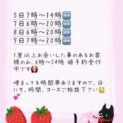 ヒメ日記 2026/03/03 19:46 投稿 あんず 吉原ファーストレディ