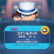 ヒメ日記 2026/03/04 11:24 投稿 あんず 吉原ファーストレディ