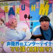 ヒメ日記 2026/03/07 23:46 投稿 あんず 吉原ファーストレディ