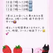 ヒメ日記 2026/03/09 19:16 投稿 あんず 吉原ファーストレディ