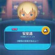 ヒメ日記 2026/03/09 23:50 投稿 あんず 吉原ファーストレディ