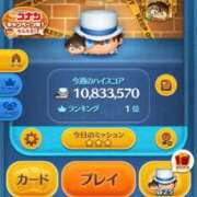 ヒメ日記 2026/03/09 23:56 投稿 あんず 吉原ファーストレディ