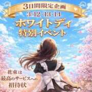 ヒメ日記 2026/03/13 07:17 投稿 あんず 吉原ファーストレディ