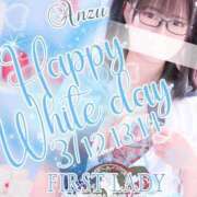 ヒメ日記 2026/03/14 14:26 投稿 あんず 吉原ファーストレディ