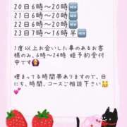 ヒメ日記 2026/03/19 08:36 投稿 あんず 吉原ファーストレディ