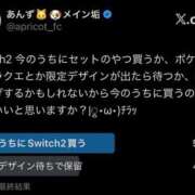 ヒメ日記 2026/03/21 21:36 投稿 あんず 吉原ファーストレディ