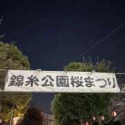 ヒメ日記 2026/03/23 22:06 投稿 あんず 吉原ファーストレディ