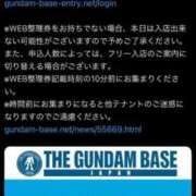 ヒメ日記 2026/04/06 11:09 投稿 あんず 吉原ファーストレディ