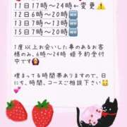 ヒメ日記 2026/04/10 22:16 投稿 あんず 吉原ファーストレディ