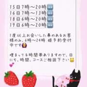 ヒメ日記 2026/04/14 06:06 投稿 あんず 吉原ファーストレディ