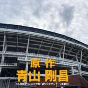 ヒメ日記 2026/04/14 18:36 投稿 あんず 吉原ファーストレディ