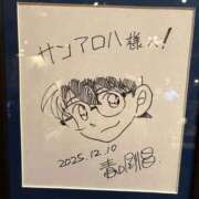ヒメ日記 2026/04/16 21:46 投稿 あんず 吉原ファーストレディ