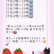 ヒメ日記 2026/04/18 09:32 投稿 あんず 吉原ファーストレディ