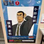 ヒメ日記 2026/04/18 15:14 投稿 あんず 吉原ファーストレディ