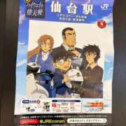 ヒメ日記 2026/04/23 11:26 投稿 あんず 吉原ファーストレディ