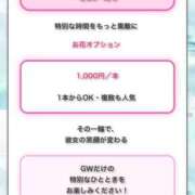 ヒメ日記 2026/04/28 12:36 投稿 あんず 吉原ファーストレディ